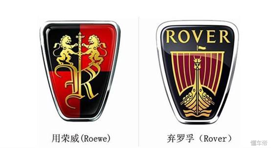 荣威车怎么样,荣威车现在怎么样