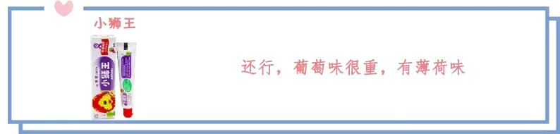 牙膏测评一周实验,吃牙膏会吐泡泡吗