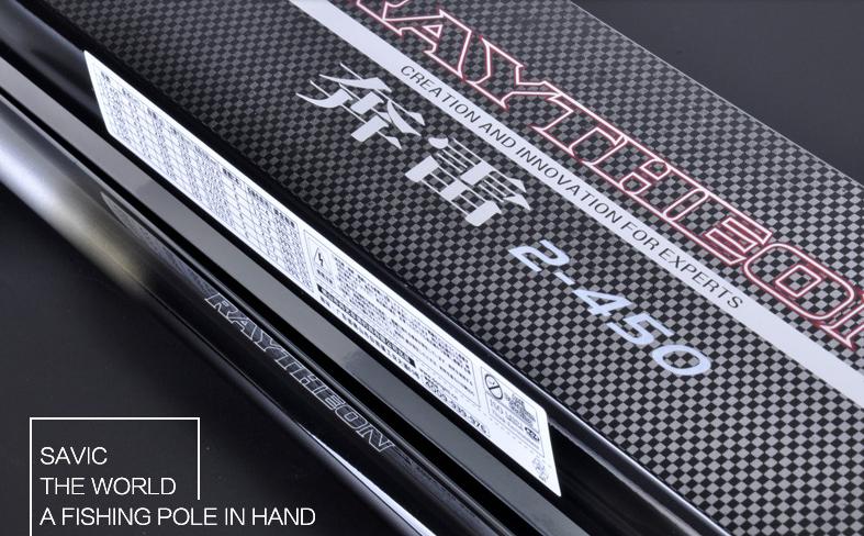 雷强远投矶钓竿,便携巨物路亚竿