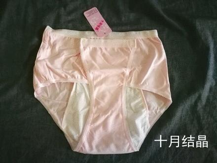 孕妈要买专用的卫生巾吗,孕妈产后卫生巾推荐