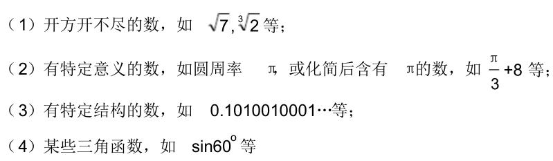 中考数学知识点总结归纳完整版,广东中考数学2021年知识点分析