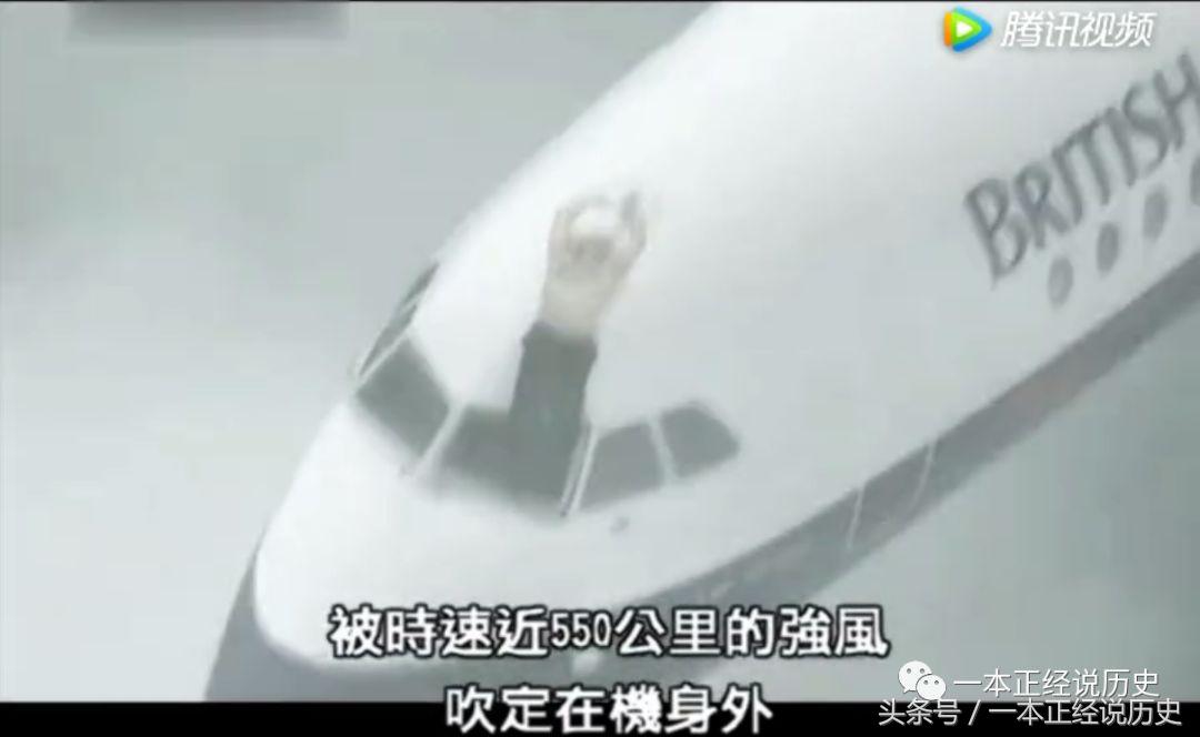 川航飞机事件最新消息,川航8633和英航5390