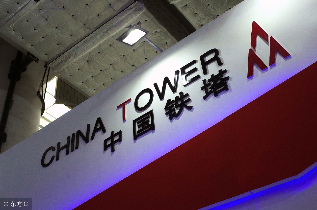 中国铁塔是干什么的,中国铁塔和三大运营商的关系
