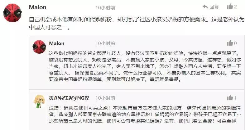 澳洲停止对中国出口奶粉是真是假,澳洲取消商品禁令