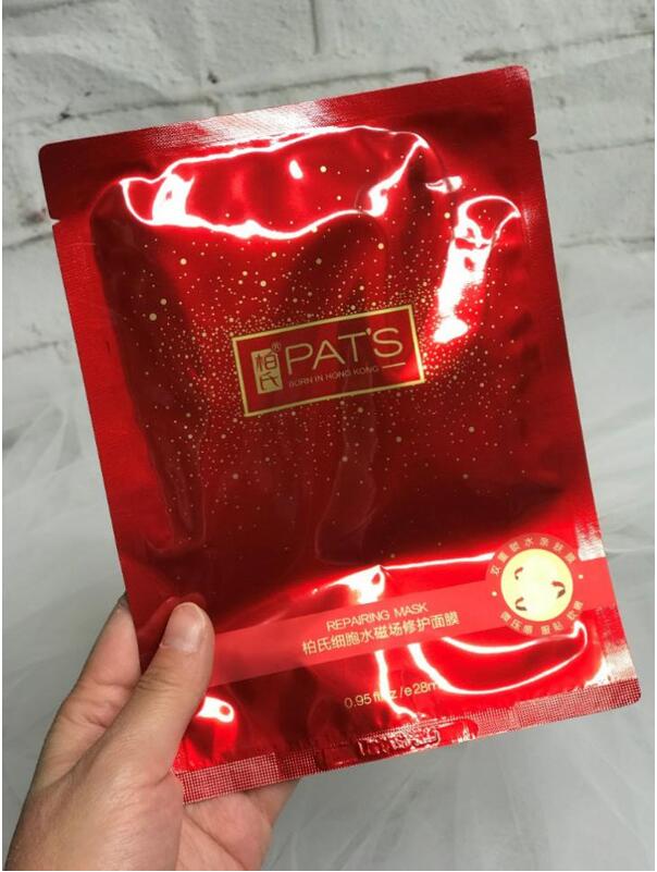 柏氏细胞水磁场修护精华怎么打开,抗皱补水保湿水柏氏