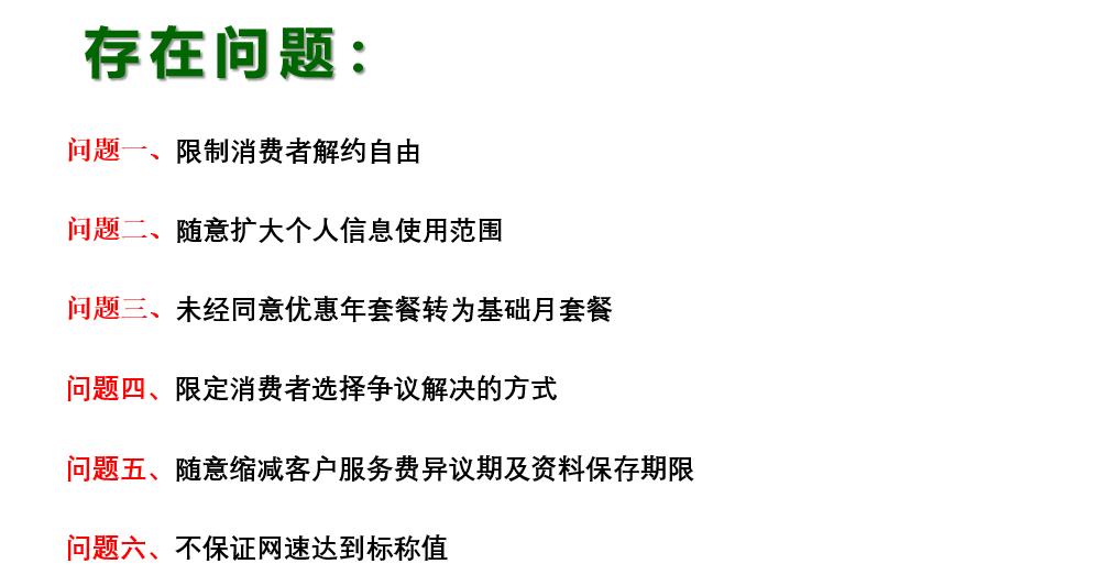 你中招了么,你中招了吗模板