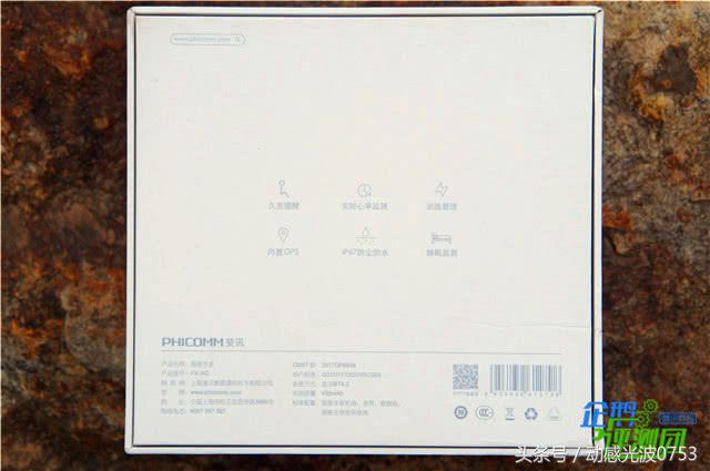 又是0元购！云联惠后1399的斐讯W2智能手表还敢入坑么？深度评测