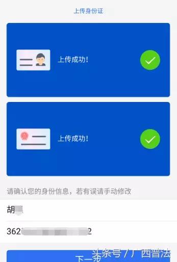 微信怎么交违章罚款电动自行车,电动车没戴头盔罚款在微信怎样交