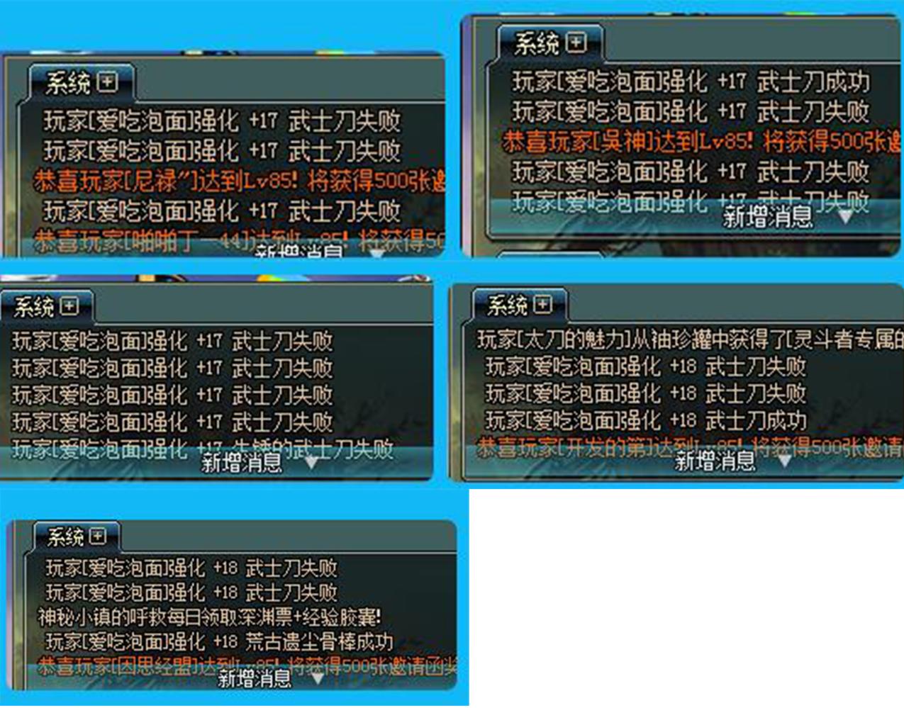 dnf增幅16荒古武器,韩服dnf手游升级荒古能加多少抗魔