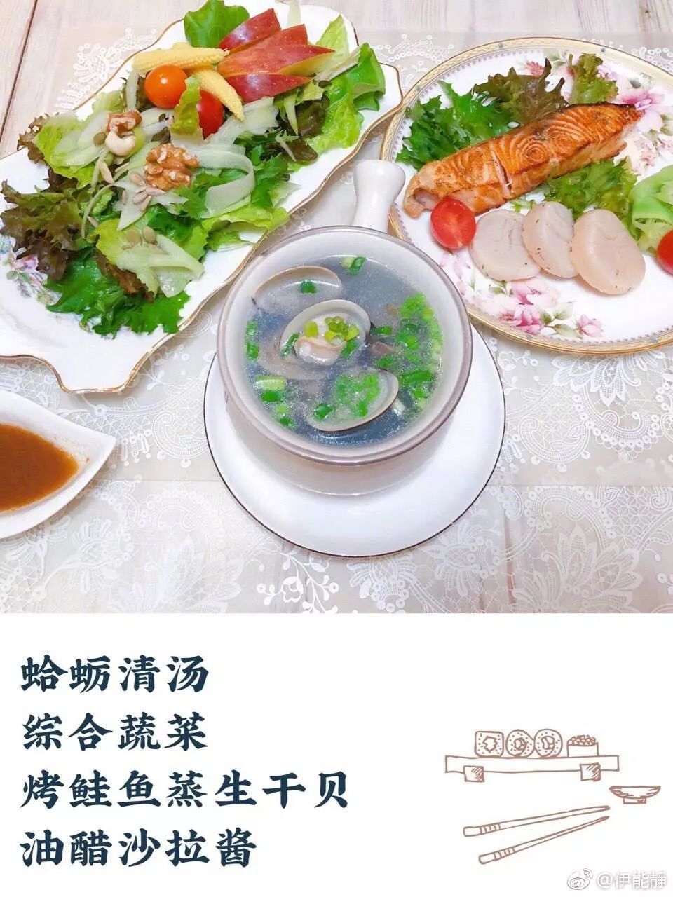 35℃高温天，默默注视着肚子上的游泳圈！伊能静分享的减肥食谱真的靠谱吗？