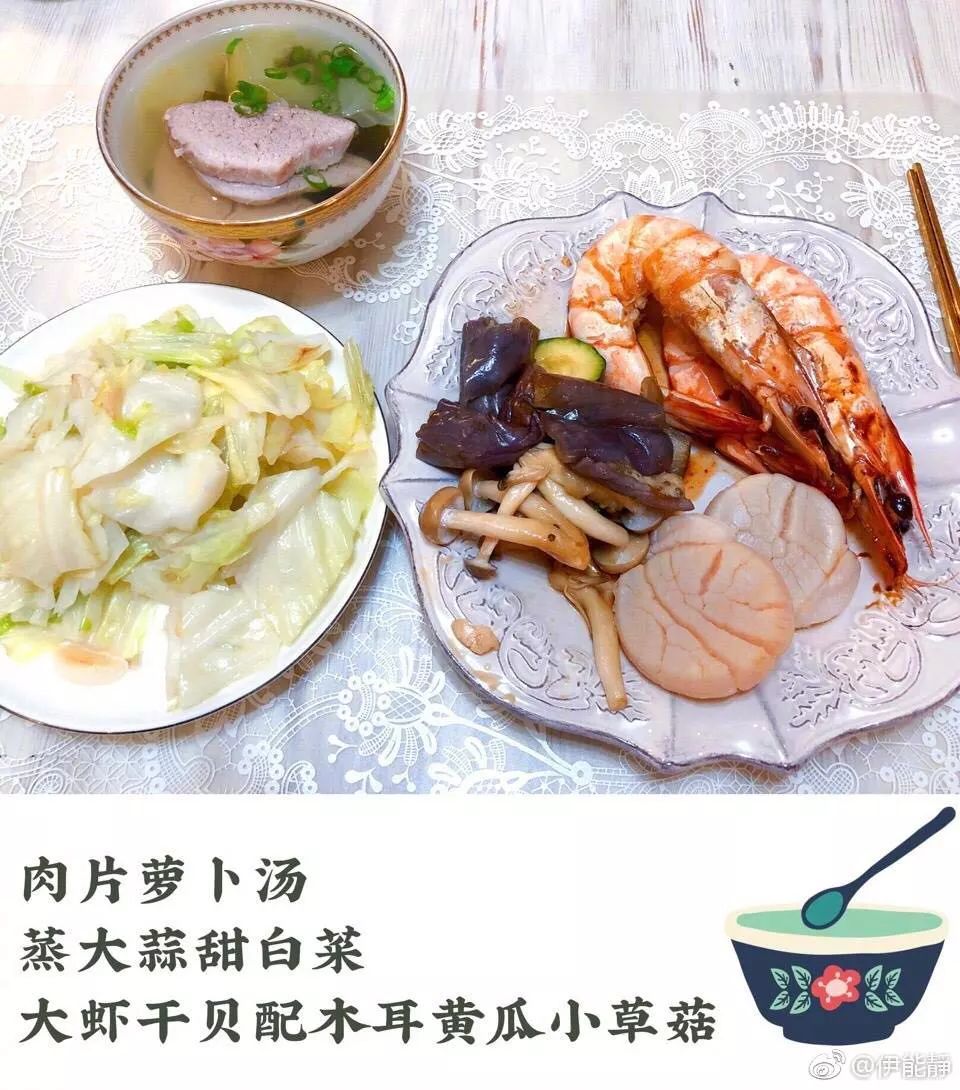 35℃高温天，默默注视着肚子上的游泳圈！伊能静分享的减肥食谱真的靠谱吗？