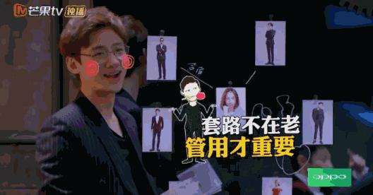 白敬亭魏大勋互相吐槽,山花为啥是形容魏大勋和白敬亭的