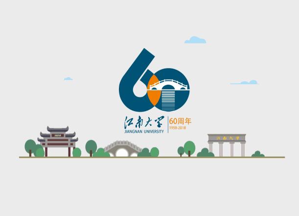 江南大学mba报考条件及费用,工商管理mba招生院校有哪些