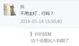 灯具要选多少瓦合适,灯具选多少瓦比较合适