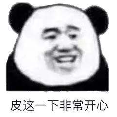 第一次这么爽,这部漫画反转多到令人发指!