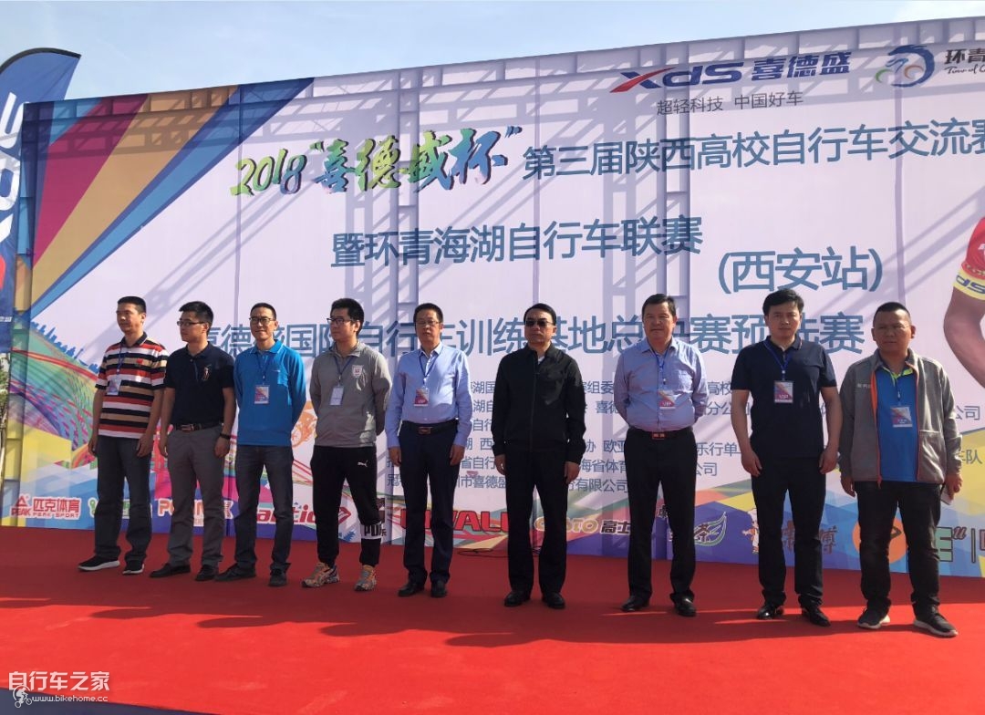 环青海湖国际公路自行车赛直播,环青海湖国际公路自行车赛地图