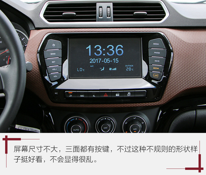 长城风骏6标准型两驱皮卡,长城风骏6全新柴油皮卡