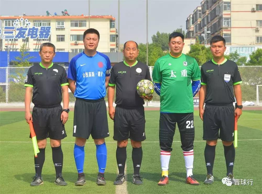 2019我爱足球争霸赛,太原龙城争霸赛