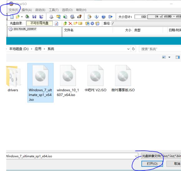 windows11安卓子系统安装,零基础学会安装windows系统