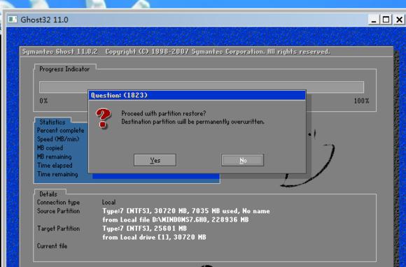 windows11安卓子系统安装,零基础学会安装windows系统