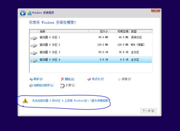 windows11安卓子系统安装,零基础学会安装windows系统