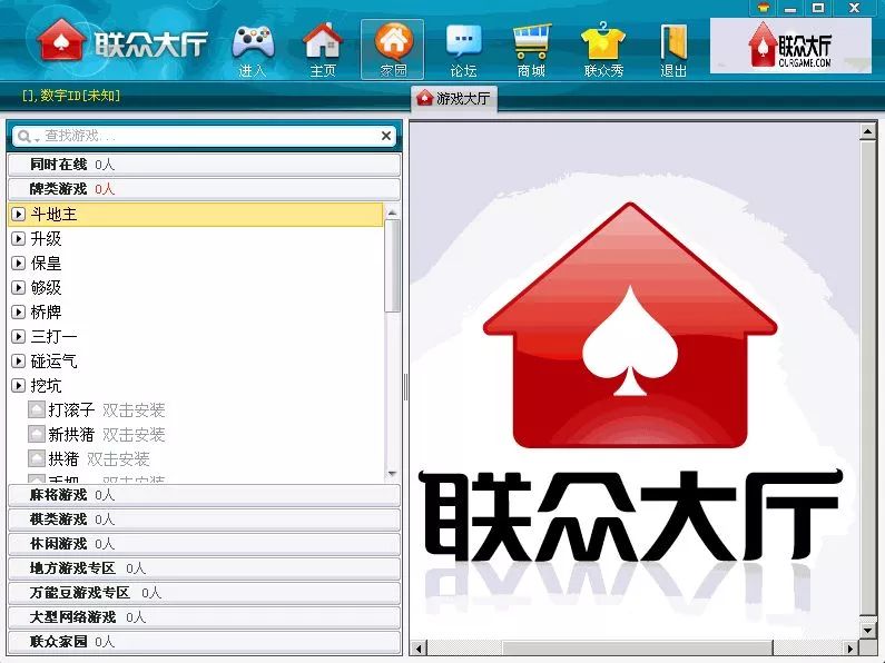 二十周年之际，从世界第一到违法封禁的联众