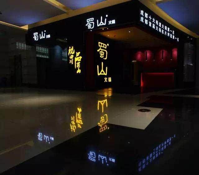 成都顶级牛油火锅,成都最正宗的重庆牛油火锅