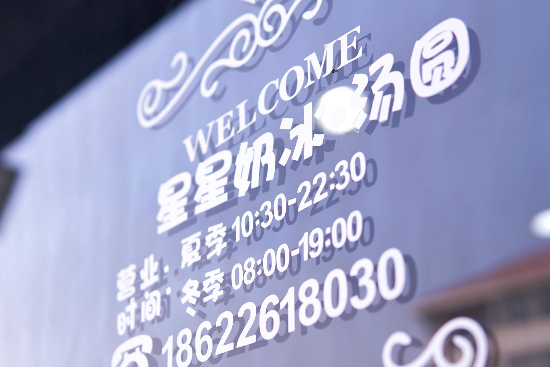 一年只有这几天吃到的美食,一年只卖一个月的甜品