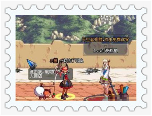 假猪套天下第一是哪几件装备,假猪套天下第一pdd