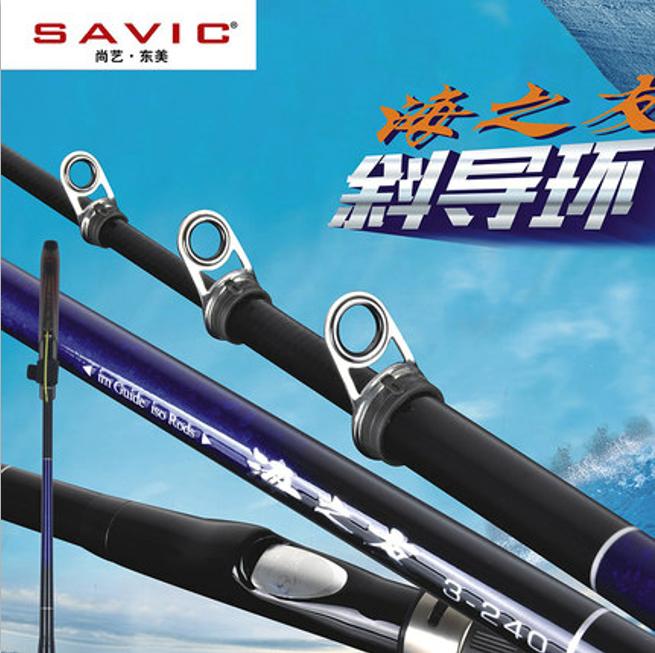短节矶钓竿手海两用,海之友短节矶钓竿