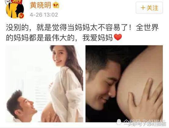 近期明星晒孕照大全,最新女明星孕照曝光