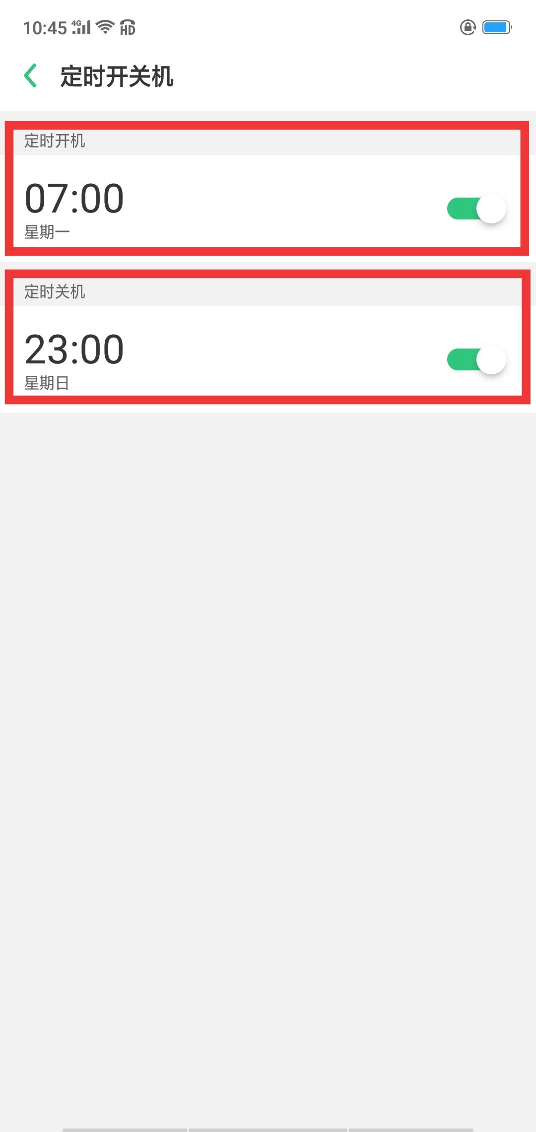oppo手机多久关一次机好,oppo手机老是自动关机怎么解决