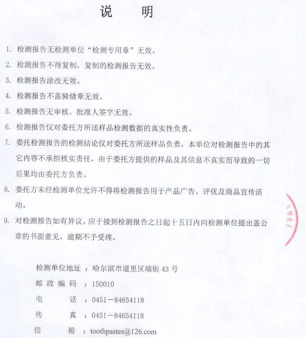 牙齿美白速效去黄牙烟渍神器,清洁牙渍美白牙齿