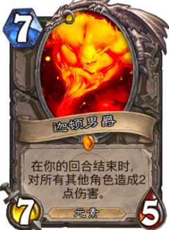 海盗弑君贼卡组,用什么卡组可以打弑君贼