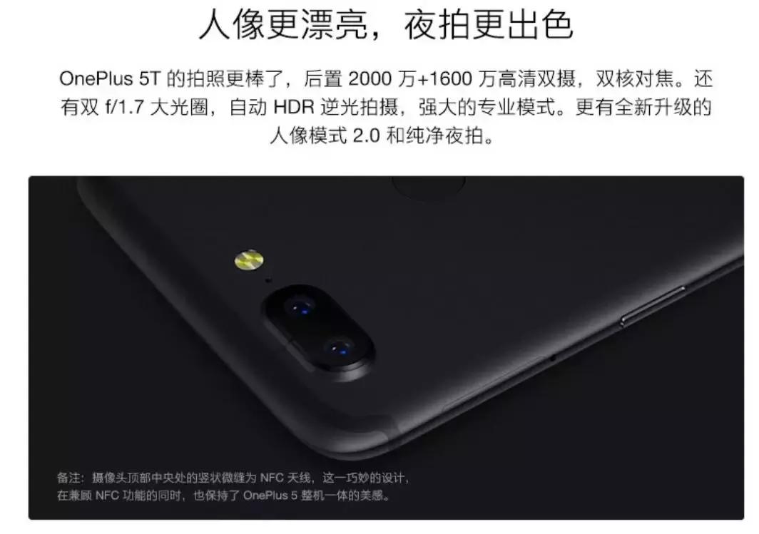 不将就的一加手机路在何方,一加手机最具性价比款