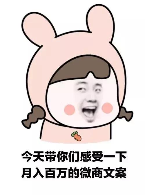 微商朋友圈截图揭秘,微商朋友圈一次连发几张图