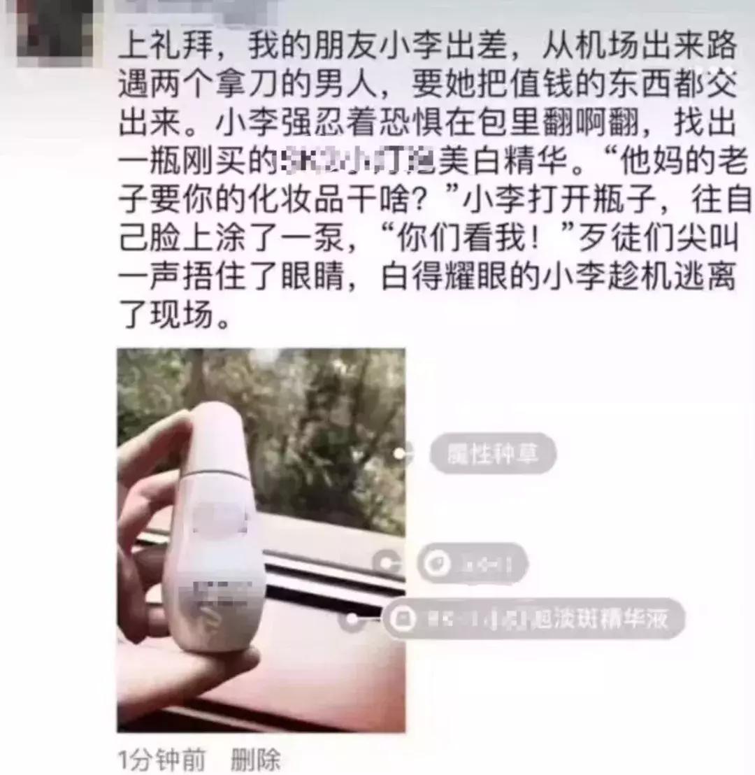 微商朋友圈要不要删掉,微商朋友圈不要经常发广告
