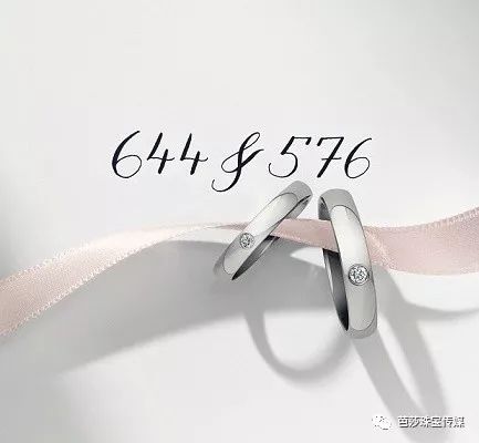 明星同款对戒牌子,明星同款对戒