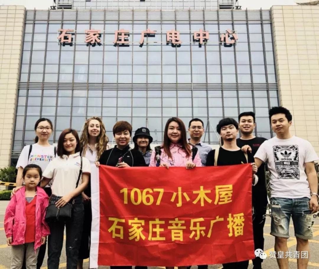 1067小木屋第72站—走进赞皇县胡家庵小学