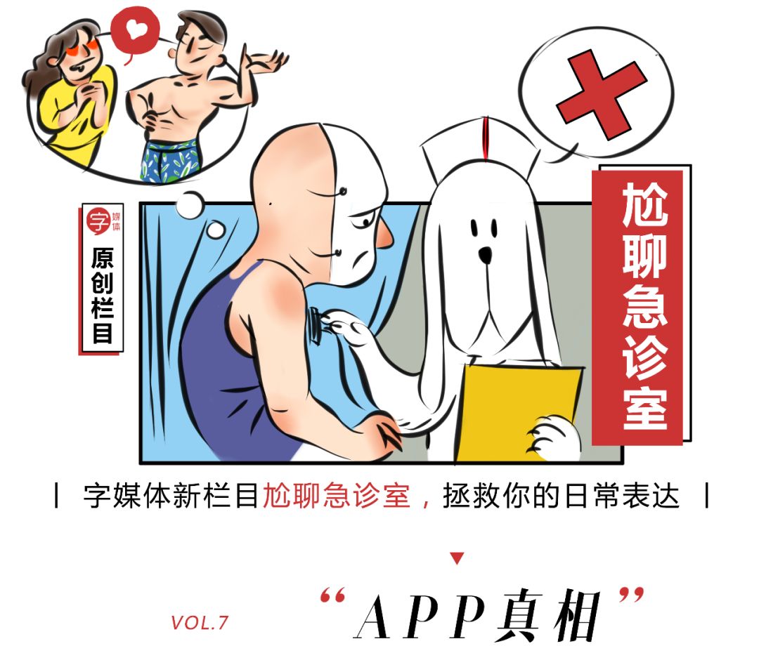 各个软件的基本功能,盘点我们用过的软件