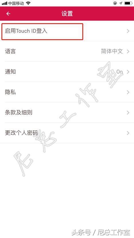 香港友邦「友联系」APP使用全攻略