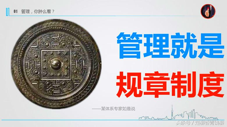 对旅游管理的认识与理解,到底什么是管理能力