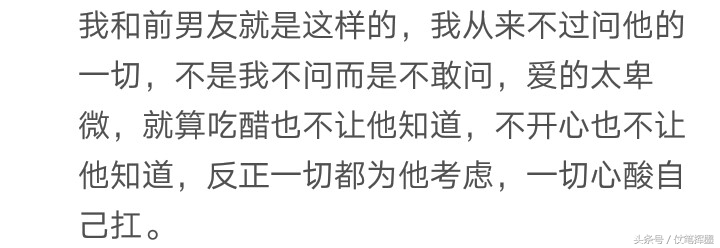 女朋友很独立不粘人,女朋友不粘人是一种怎样的体验
