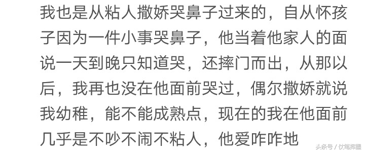 女朋友很独立不粘人,女朋友不粘人是一种怎样的体验