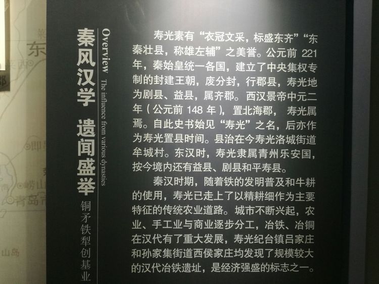 寿光墨龙书院免费参观吗,墨龙书院寿光门票