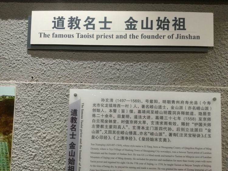 寿光墨龙书院免费参观吗,墨龙书院寿光门票