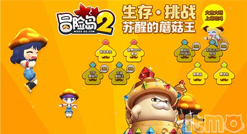 冒险岛2最新通关视频,冒险岛2全部关卡通关视频