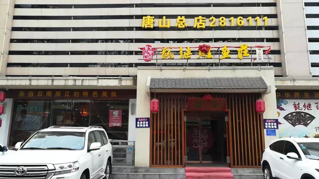 吃货必看完整版,唐山美食节自助