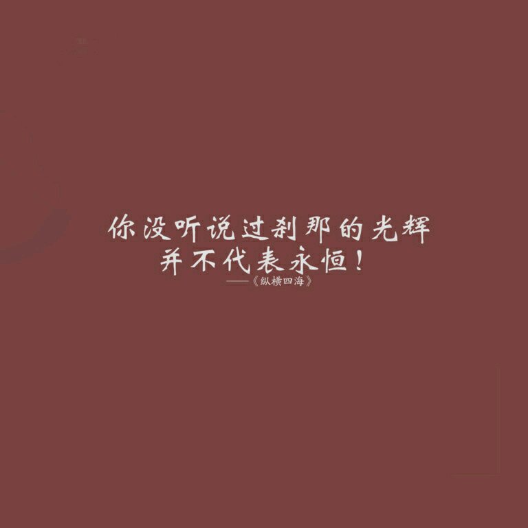 鎵嬫満澹佺焊娓╂煍鏂囧瓧,鏂囧瓧鎵嬫満澹佺焊楂樻竻璇楄瘝