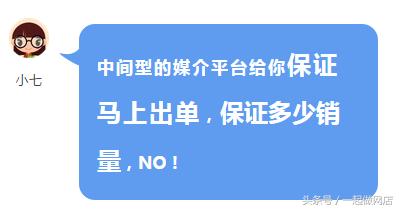 你不知道的服装爆款源头的秘密,服装爆款内幕